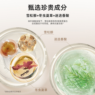 【双11抢先购】Whoo后秘贴焕能紧韧修护面霜砰弹紧致胶原肌