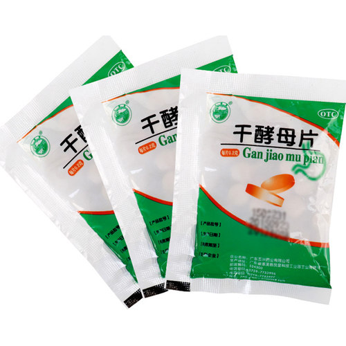 天桥干酵母片80片用于营养不良消化不良食欲不振B族维生素缺乏症 - 图2