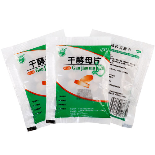 天桥干酵母片80片用于营养不良消化不良食欲不振B族维生素缺乏症 - 图0