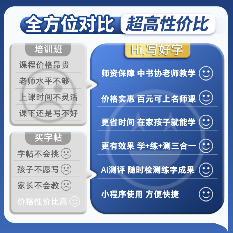 墨点字帖【HI写好字】书课包练字帖小学生专用真人视频教学搭配高效练字楷书字帖数学拼音笔画笔顺汉字练习字帖每日一练儿童练习册
