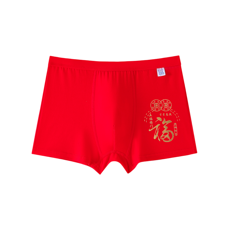 男童内裤纯棉本命年男生红色平角裤胖童中大童宽松透气四角裤属马,淘宝优惠券,粉丝福利购,淘宝优惠卷