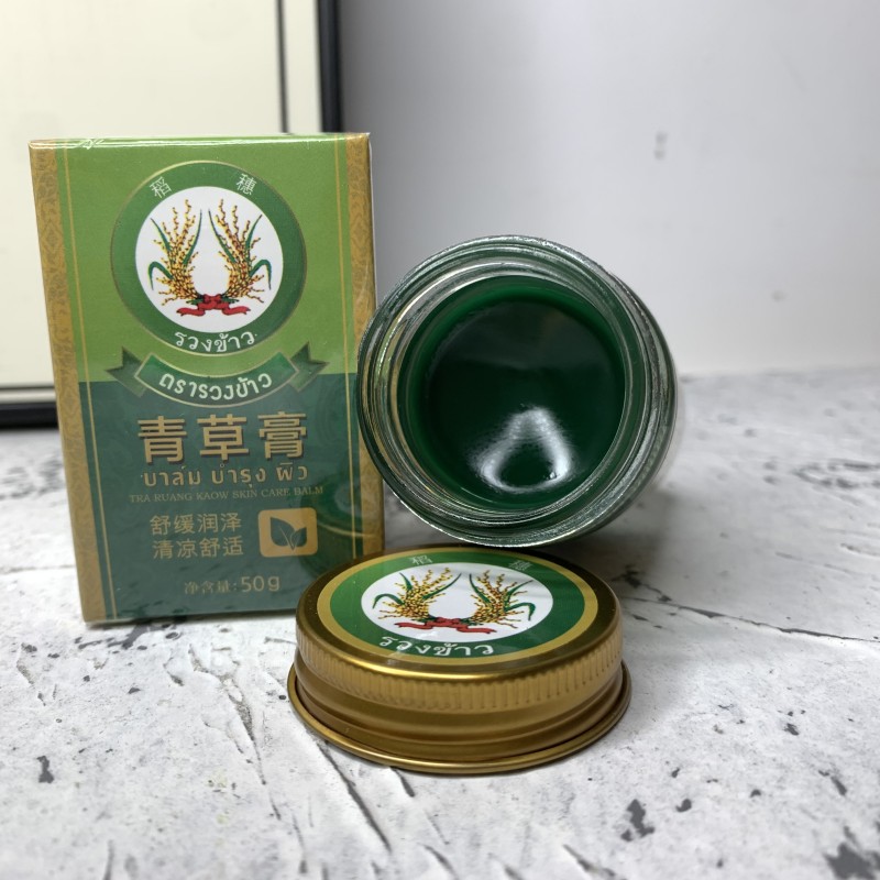 稻穗青草膏宝宝蚊子蚊虫叮咬止痒消包红肿膏儿童舒缓膏50克 - 图1