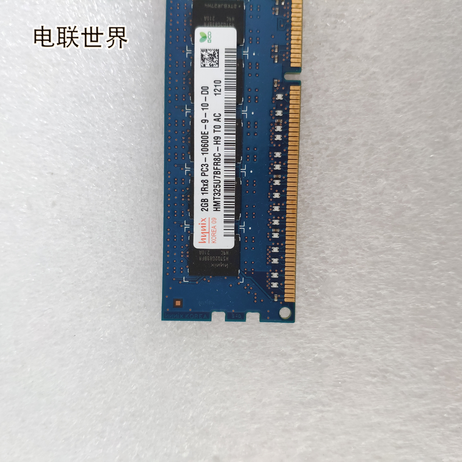 IBM 44T1574 44T1570 43X5292 PC3-10600R 1333MHz 服务器内存条 - 图1