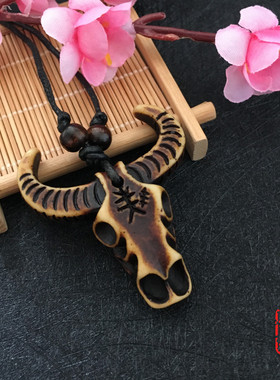 初寻仿牛骨情侣手工骨雕吊坠