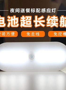外卖骑手装备送餐保温箱夜间取餐感应小夜灯智能人体LED开盖即亮