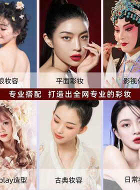 正品新娘舞台影楼彩妆跟妆cos化妆师用化妆品套装全套一整套工具