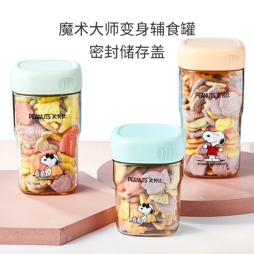 PPSU方形奶瓶 0-3岁宝宝偏中心防胀气奶嘴 耐摔 300mL 吸管鸭嘴 - 图1