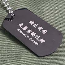 Identity tag customized Predator Chinese character game peripheral information identification tag military tag name tag soldier tag