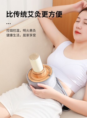 无烟大艾灸盒 控温随身灸家用腰腹部木制熏蒸器艾灸罐温灸宝圆形