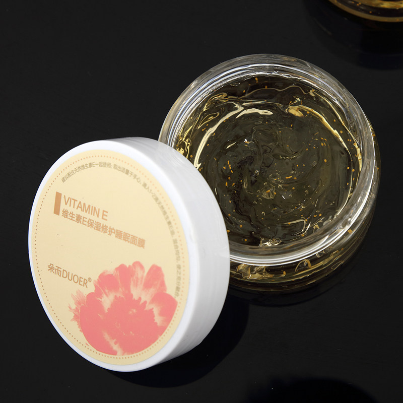 2盒正品海南养生堂ve晒后修复面膜 幸福来正品店贴片面膜