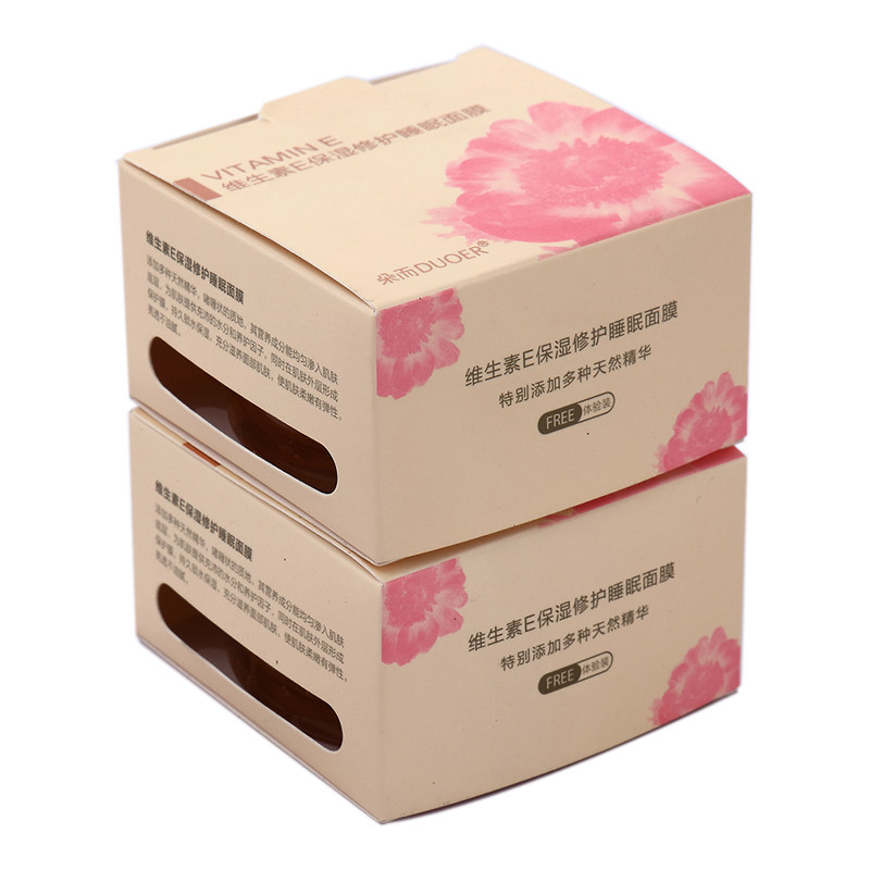 2盒正品海南养生堂ve晒后修复面膜 幸福来正品店贴片面膜