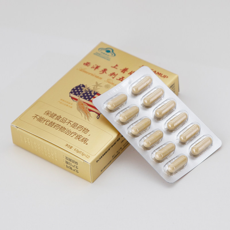 上普牌西洋参刺五加胶囊0.5g/粒*12粒/盒*12+1提神抗体力疲劳熬夜,淘宝优惠券,粉丝福利购,淘宝优惠卷
