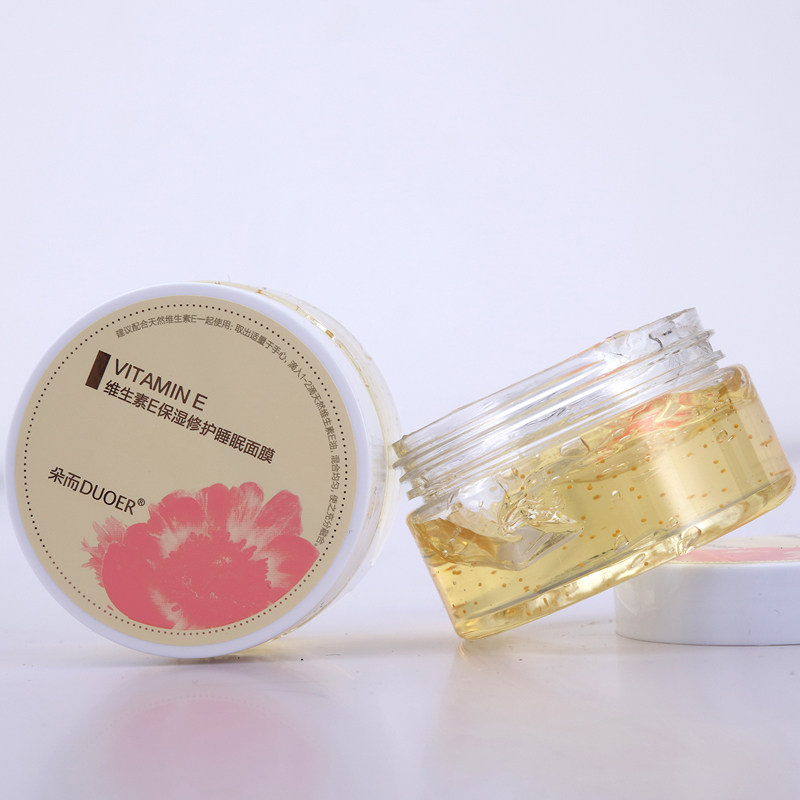 2盒正品海南养生堂ve晒后修复面膜 幸福来正品店贴片面膜