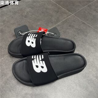 New balance nb men's and women's summer casual and versatile sports going out sandals suf200a3