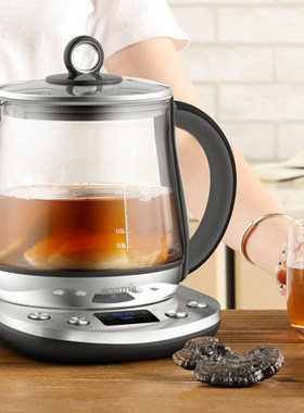 加厚玻璃多功能煮茶器养生壶