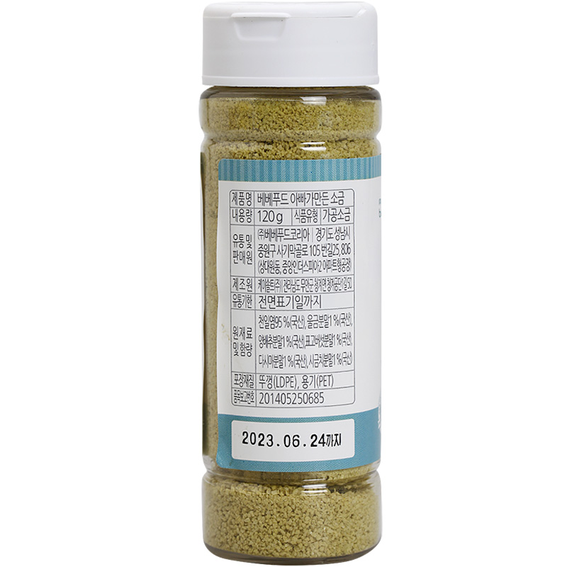 汤团妈妈环球婴童店韩国宝宝福德宝宝调料 调味品佐料 儿童调味粉儿童拌饭料1