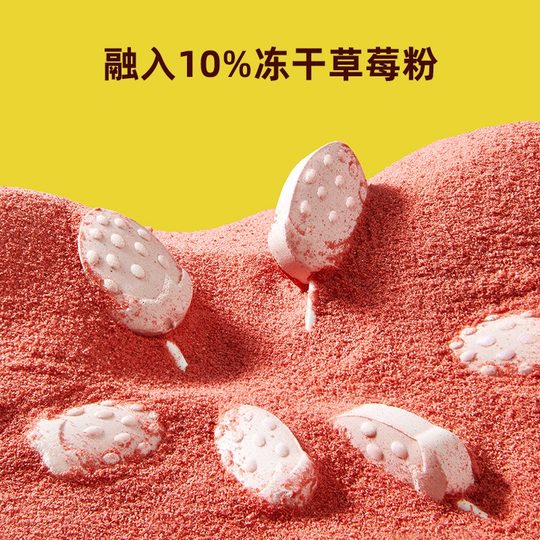 Wo Xiao Ya Children's Milk Bar High Calcium Baby Snack