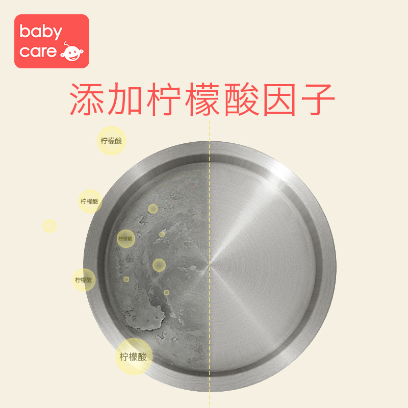 babycare柠檬酸除垢剂食品级婴儿调奶器奶瓶电热水壶除水垢清洁剂 - 图0