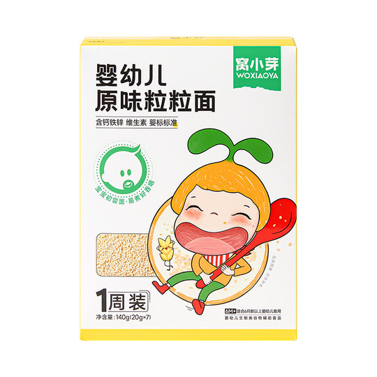 窝小芽婴幼儿原味粒粒面儿童碎碎面主食6宝宝8个月添加辅食面条无