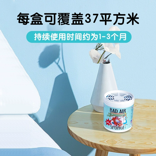 American Bad Air Formaldehygyder Cleaner Oir Pureficer Удалить артефакт приправы SN Новое домашнее хозяйство RV в помещении