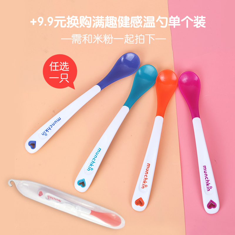 汤团妈妈环球婴童店美国美版嘉宝米粉1段DHA高铁4婴儿童5宝宝辅食8营养6个月含铁米糊0