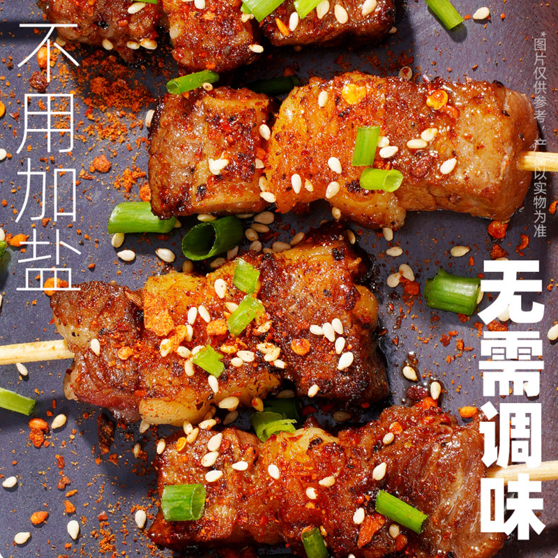 大希地安格斯牛肉串空气炸锅露营户外烧烤冷冻半成品食材烤串美食,淘宝优惠券,粉丝福利购,淘宝优惠卷