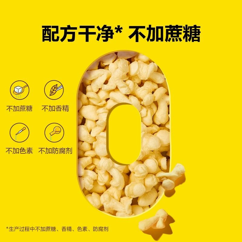 窝小芽0蔗糖芝士玉米条卷泡芙儿童爆米花添加奶酪零食休闲食品无,淘宝优惠券,粉丝福利购,淘宝优惠卷