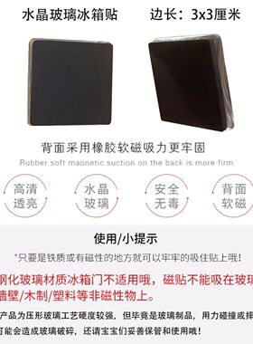 五月天周边冰箱贴专辑封面磁吸