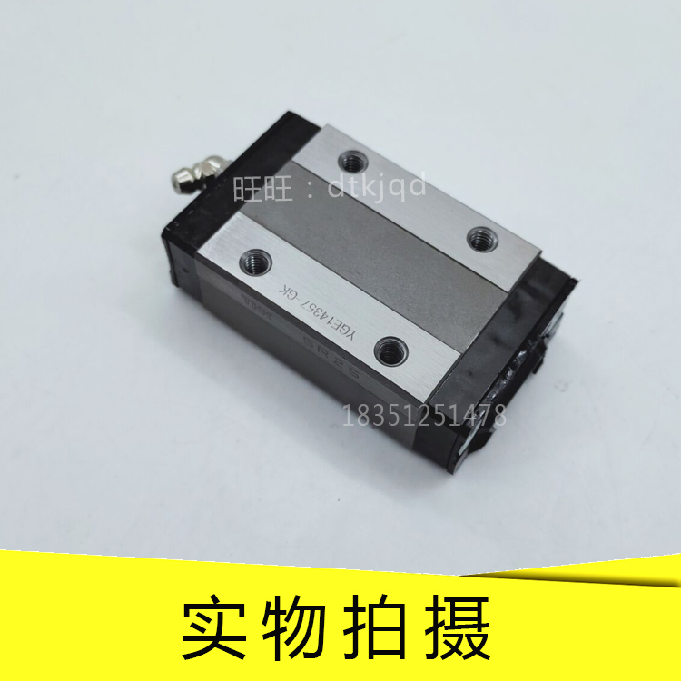 THK径向型直线导轨滑块SR35W SR35WMSR35V SR35VM SR45W - 图2