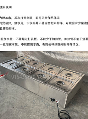 快餐台保温售饭台不锈钢
