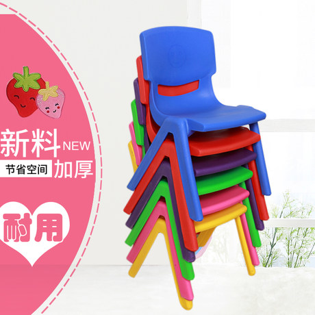baby plastic chair