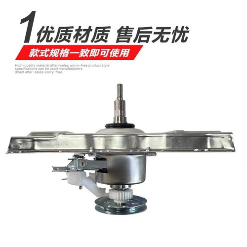 适用于TCL洗衣机离合器XQB70-F101/XQB70-F102CP减速器/轴承配件 - 图0