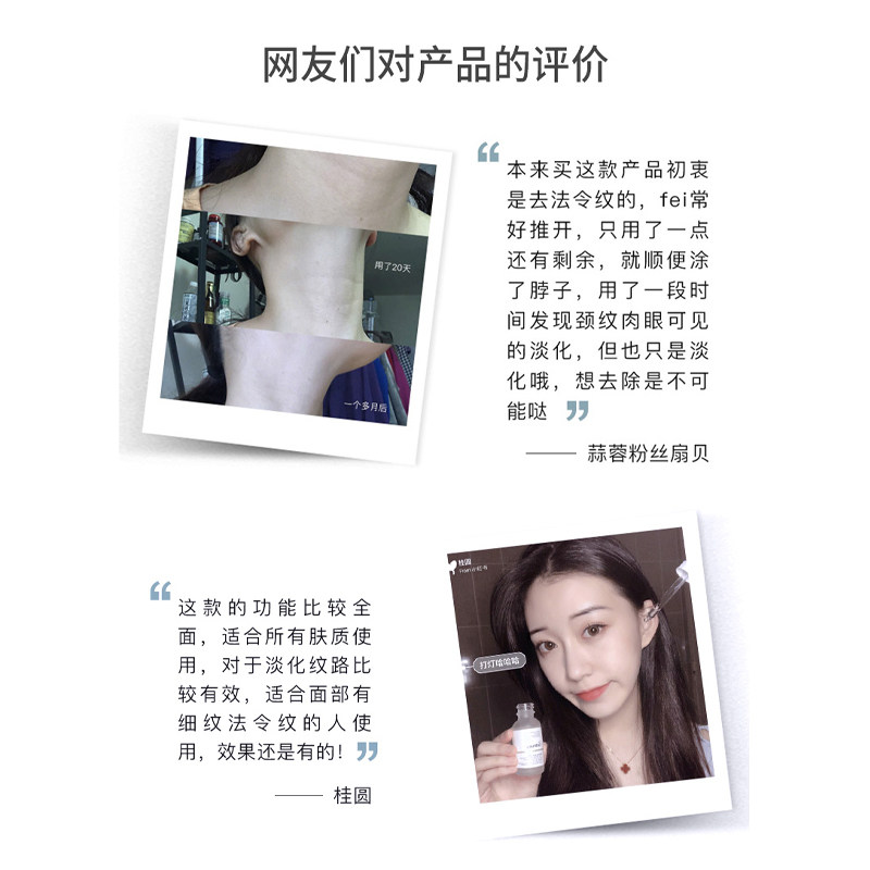 the ordinarybuffet多重胜肽精华液 realls海外液态精华