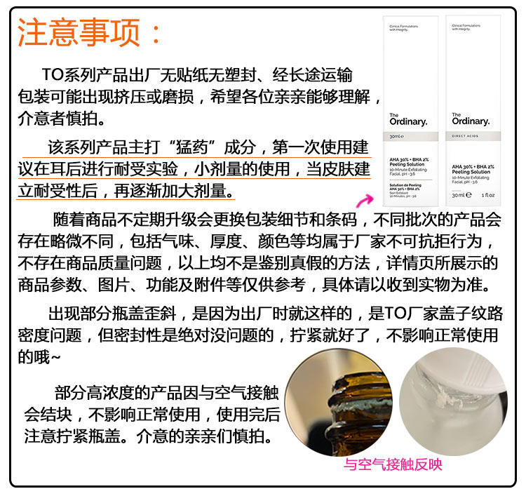 加拿大the ordinary100%抗坏血酸 realls海外液态精华