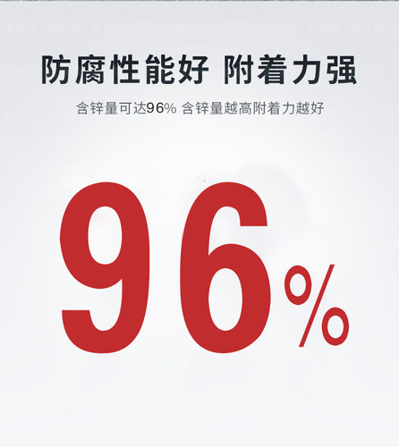 冷镀锌漆金属镀锌管防锈漆防腐漆补锌面漆底漆涂料唯超鑫星漆包邮 - 图1