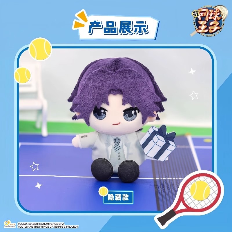 正版新网球王子努努盲盒挂件棉花娃娃潮玩毛绒公仔玩偶周边礼物 - 图2