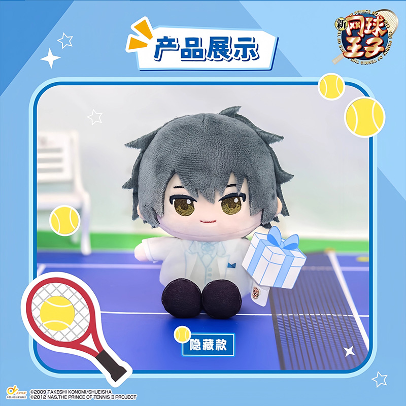 正版新网球王子努努盲盒挂件棉花娃娃潮玩毛绒公仔玩偶周边礼物 - 图0