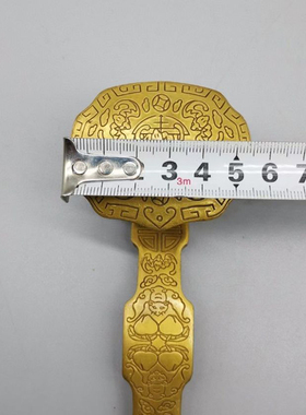 如意小号古玩铜器