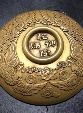 古玩铜器收藏仿古纯铜龙凤呈祥盘子双龙戏珠寿字碟子家居摆件