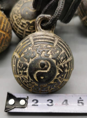 圆形八卦摆件影视道具古玩铜器