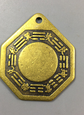 仿古风纯铜白云观挂件八卦镜