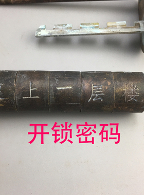 老物件影视道具古玩铜器