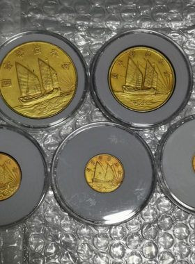 古玩铜钱收藏仿古镀金铜光绪江南总厂钱币二十一年中山铜币银元