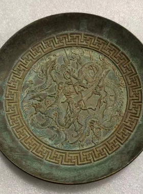 古玩铜器收藏仿古做旧纯铜双龙抢宝碟子盘子两款可选影视道具摆件