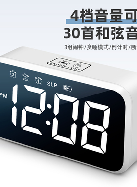 120分贝超大音量学生专用闹钟