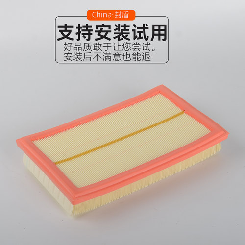 适配奔驰E级W213 E200 E260 E300 E350EL E300eL空气空调滤芯格网 - 图2