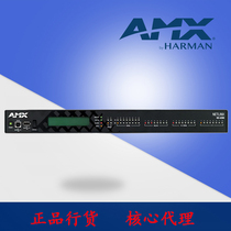 AMX mid-control host NX-4200 NX-4200C large conference room integrated control host intelligent control