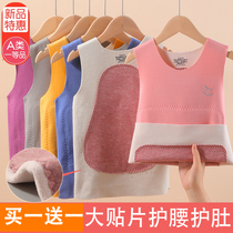 Childrens warm vest inside wearing duvet gush thickened girls protective belly beating bottom boy baby spring autumn and winter style waistcoat