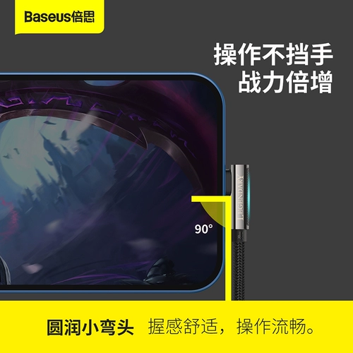 Apple, iPhone 20, совместимый зарядный кабель, iPhone12 Pro, планшетный мобильный телефон, быстрая зарядка 20W, 18W, iphone, 14/11/12