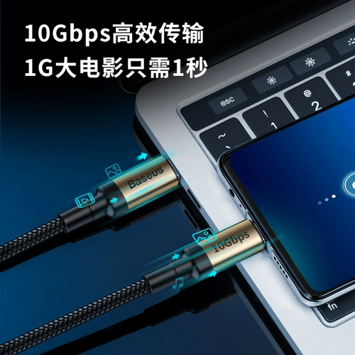 Lenovo, huawei, honor, xiaomi, apple, зарядный кабель, совместимый планшетный ноутбук, мобильный телефон, 60W, 65W